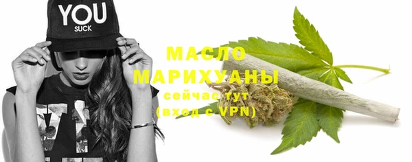 гашишное масло Вязники