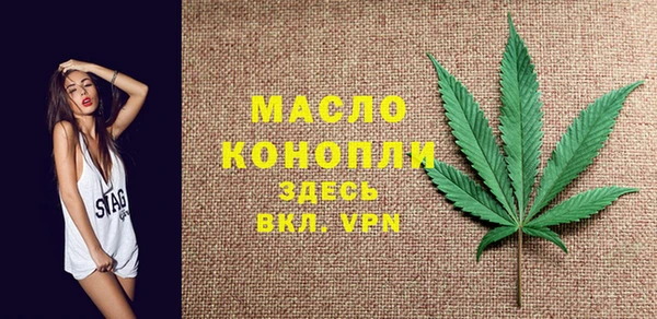 мяу мяу кристалл Вяземский