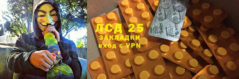 ЛСД экстази ecstasy  магазин продажи наркотиков  Старая Купавна 