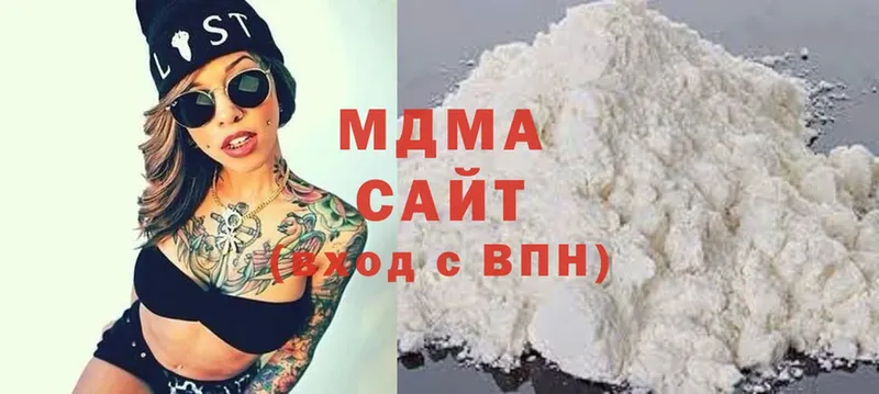 МДМА crystal Старая Купавна