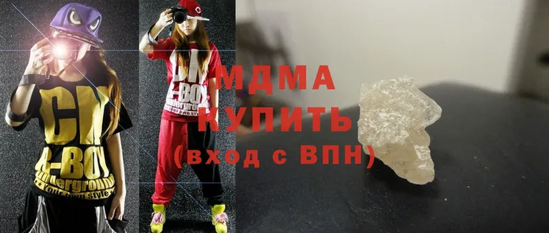 МДМА crystal  что такое   Старая Купавна 