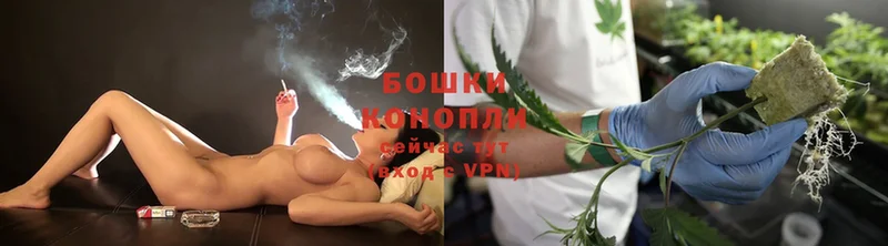 omg как войти  где можно купить   Старая Купавна  Шишки марихуана тримм 